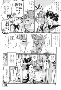 [MARUTA] Shoujo wa Irozuku Yuri ni Koi o Suru [Digital]