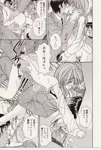 [Iijima Yuuki] Atsui no... - It's so hot...