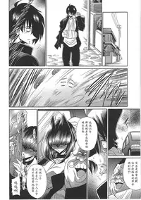 [Horikawa Gorou] TOILET GIRL -Kichiku no Ugomeki- [Chinese] [魔劍个人汉化]