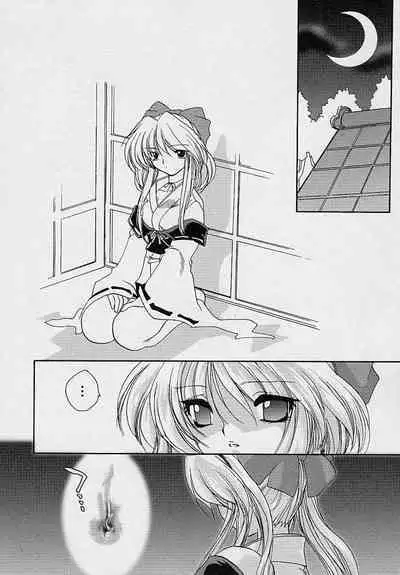 Miwaku no Sanji Kyokusen