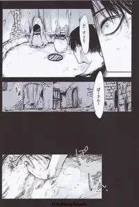 (Souyoku no Kizuna) [19 (Saaya)] Eye in the Dark (Shingeki no Kyojin)