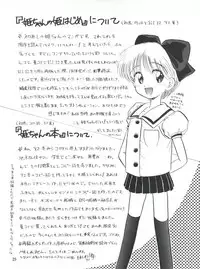 (C45) [Team Plus-Y (Haniwa Pao)] Himeko to Himegoto (Hime-chan's Ribbon)