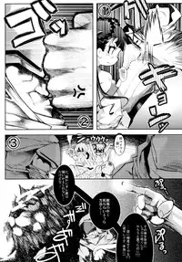 (C78) [Tokyo-Rozewomond Club (ruha69)] GET OUT FROM THE SHELL (Etrian Odyssey)