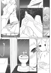 (C81) [Yashiya] Koukyuu Soap Shinreibyou (Touhou Project)