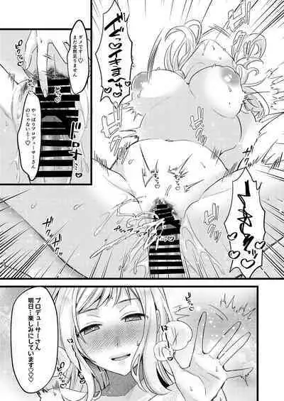 [Nerimono Koujou (Various)] Sakuragi Mano Dosukebe Goudoushi 