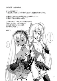 [Cartagra (Kugami Angning)] ARCANUMS 4 (Vocaloid)