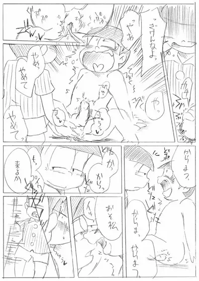 You want to drink Sake... Don't Drink it!