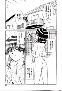 [Shinkuukan] Otome Chuuihou