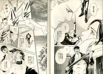 B-BOY Zips 17 調教特集