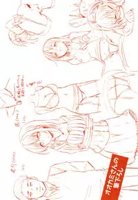 H na Joshi wa Okirai desu ka ?