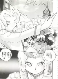 [Anthology] Aniparo Miki 10 (Various)