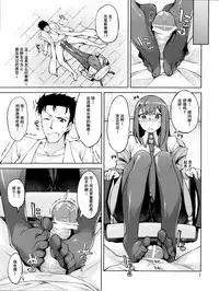 (C80) [Hannama (Serere)] Christina! (Steins;Gate) [Chinese] [脸肿汉化组]