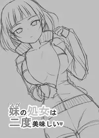 [7cm (Nase)] Imouto no Shojo ha Nido Oishii (Sword Art Online) [Chinese] [CE家族社] [Digital]