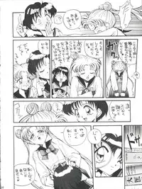 [Anorak Post (Akiyoshi Yoshiaki)] Suke Sailor Moon Moon (Bishoujo Senshi Sailor Moon)