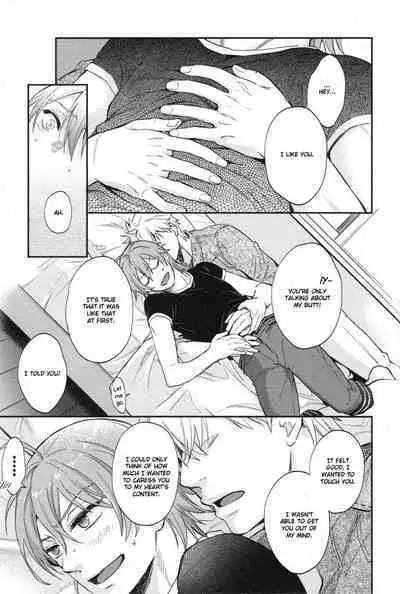 Shiri Fechi nanka ni Sukarete Tamaru ka