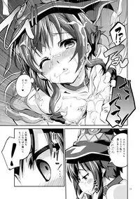 (COMIC1☆10) [Circle-FIORE (Ekakibit)] Bakuretsu Shiki Energy Drain (Kono Subarashii Sekai ni Syukufuku o!)