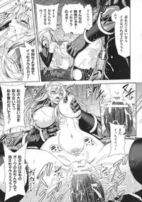 [Anthology] Seigi no Heroine Kangoku File DX Vol. 8