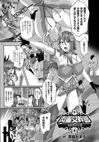 COMIC Unreal 2015-10 Vol. 57