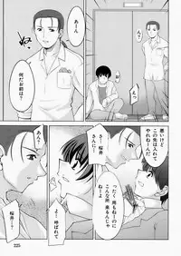 [Zen9] Insert