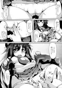 (SC2017 Winter) [Nechorapoddo (Nanpuu)] Akatsuki-chan o xx Shitai!! (Kantai Collection -KanColle-)