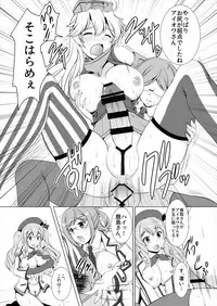 [Mizumo Club (Mizushiro Takuya)] Beikan Kantai Enshuu Seri! (Kantai Collection -KanColle-) [Digital]