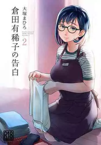 おにんほダ一ビ一