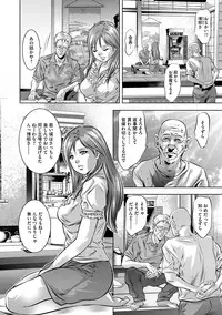 [Onikubo Hirohisa] Reijou Miboujin Mariko - Slave Widow Mariko [Digital]