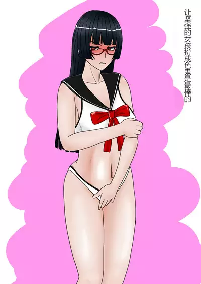 Jigoku no Oni ni Natta node Goumon Shite Mita 6