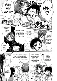 (C72) [Doro Panda TOURS (Nanzaki Iku)] After School Dolce (My-HiME) [English] {Appolyon & Hunter Nightblood}