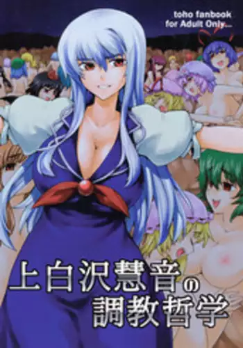 (C76) [Andore★JAPAN] Ero Nika Gakushuu Chou (Various)
