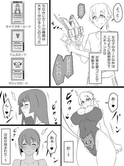 [Circle Kagemusya (Kagemusya)] 