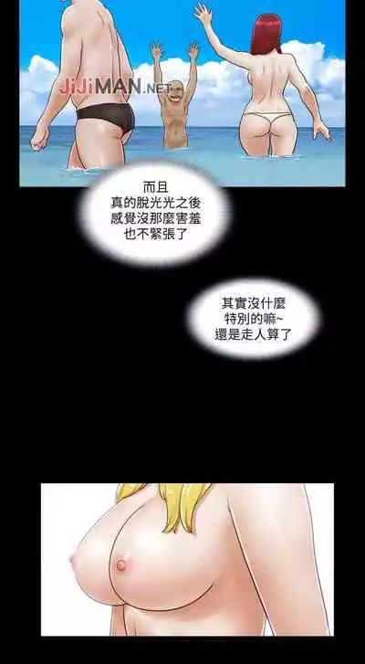 【周五连载】协议换爱（作者：遠德） 第1~58话