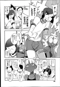 [F4U] Hensa-chi 15 gakuen no tensai!! Ch.1-2