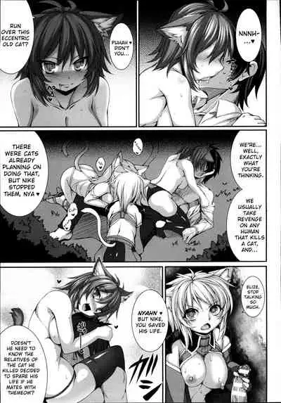 Aiyoku Gensou no Kai