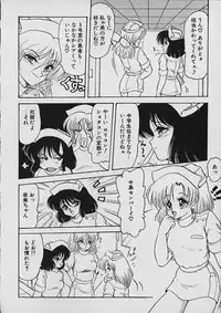 [Shin Tsuguru] Moo Yurushite | Forgive Yet!