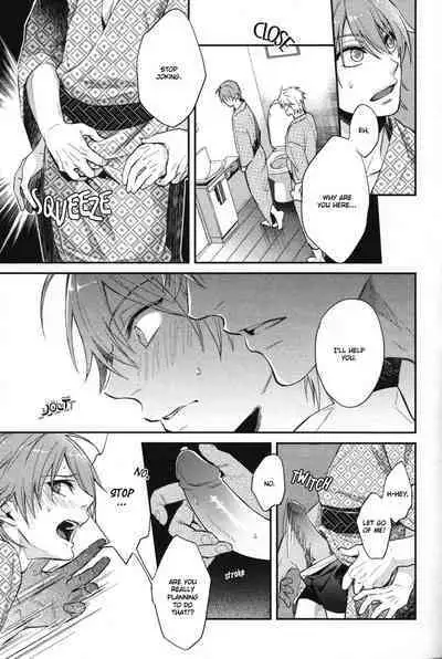 Shiri Fechi nanka ni Sukarete Tamaru ka