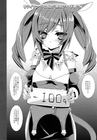 (C85) [hlz (Sanom)] Retainer no Yatoikata (Final Fantasy XIV)