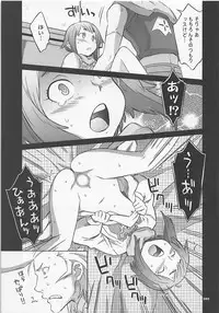 (COMIC1☆7) [Wagamama Dou (Syowmaru, NIO)] Wagamama Antholo (Various)