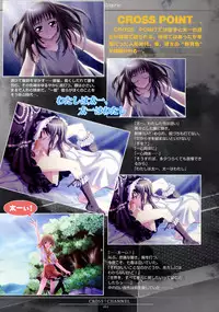 CROSS†CHANNEL Official Setting Materials