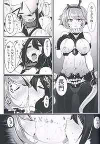 (C85) [SUGAR MAPLE (Yunodon)] Zettaifuchin BigSeven (Kantai Collection)