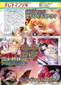 BugBug 2009-07 Vol. 179