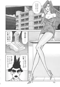 [Inui Haruka] Uruonna 3