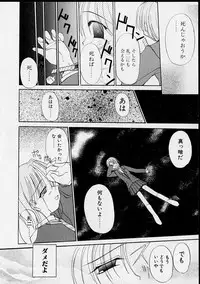 [Yaski] Miko no Susume