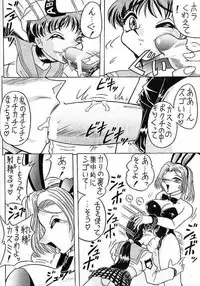 (C56) [Mutsuya (Mutsu Nagare)] Sugoi Ikioi V (Dead or Alive)