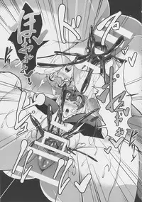 (Bokura no Grand Order) [Asanebou Crisis (Akaneman)] Shinshoku Seijo ChaosTide (Fate/Grand Order) [Chinese] [村长个人汉化]