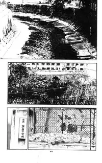 [Takashi Ishii] Tenshi no Harawata Vol. 01