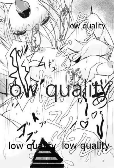 由良ゆらユラっくす