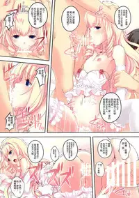 (SC65) [Seven Days Holiday (Shinokawa Arumi, Koga Nozomu)] My Beautiful Dark Deranged Fantasy! (Amagi Brilliant Park) [Chinese] [脸肿汉化组]