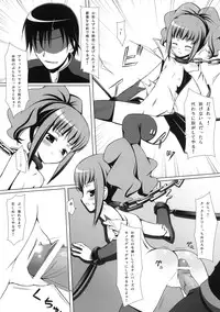 (COMIC1☆5) [Noraneko-no-Tama (Yukino Minato)] Neko Manma (Various)