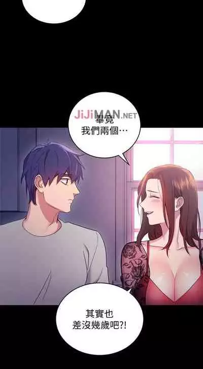 【周二连载】继母的朋友们（作者：Red-A&頸枕） 第1~46话